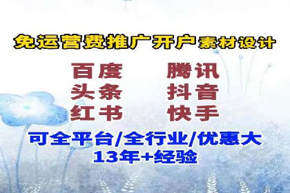 百度推广代运营案例：行业应用解析