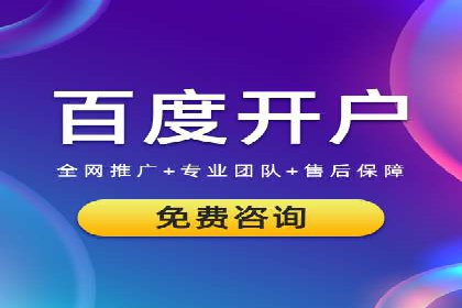 搜索开户返点实战攻略：案例解析赚钱经验