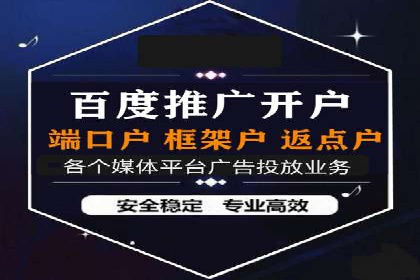 竞价开户推广案例：如何制定有效的投放策略